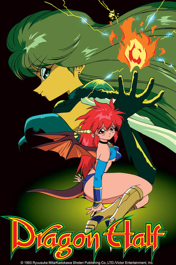 Poster of Dragon Half