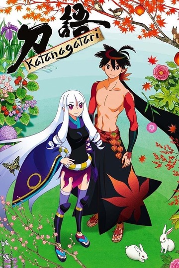 Poster of Katanagatari