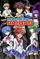 Poster of Demon King Daimao