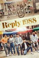Poster of Reply 1988