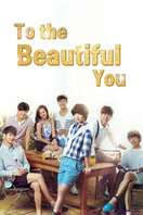 Poster of To the Beautiful You