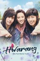 Poster of Hwarang: The Poet Warrior Youth