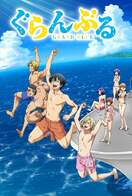 Poster of Grand Blue