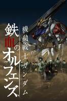 Poster of Mobile Suit Gundam: Iron-Blooded Orphans