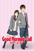 Poster of Good Morning Call