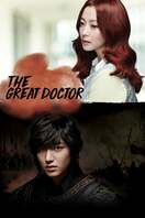 Poster of The Great Doctor