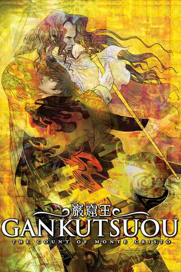 Poster of Gankutsuou