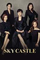 Poster of SKY Castle