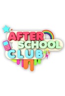 Poster of After School Club