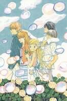 Poster of Honey and Clover