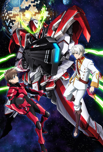 Poster of Valvrave the Liberator