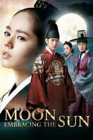 Poster of The Moon Embracing the Sun