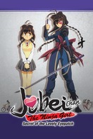 Poster of Jubei-chan the Ninja Girl: Secret of the Lovely Eyepatch