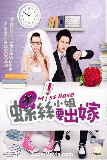 Poster of Miss Rose