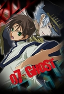 Poster of 07-Ghost