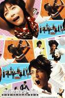 Poster of Nodame Cantabile