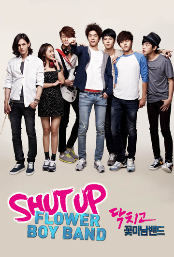 Poster of Shut Up Flower Boy Band