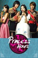 Poster of Princess Hours