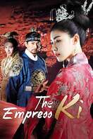 Poster of Empress Ki
