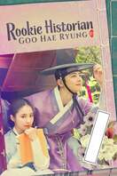Poster of Rookie Historian Goo Hae-Ryung