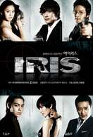 Poster of Iris