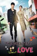Poster of The Greatest Love