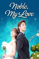 Poster of Noble, My Love