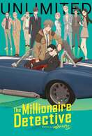 Poster of The Millionaire Detective – Balance: UNLIMITED