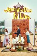 Poster of Man Who Dies to Live
