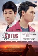 Poster of Sotus: The Series