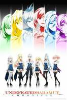 Poster of Undefeated Bahamut Chronicle