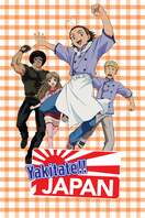 Poster of Yakitate!! Japan