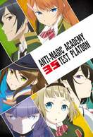 Poster of Anti-Magic Academy: The 35th Test Platoon