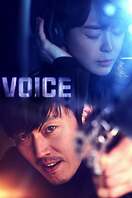Poster of Voice