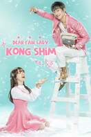 Poster of Dear Fair Lady Kong Shim