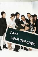 Poster of I am Your Teacher