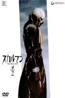 Poster of The Skull Man