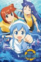 Poster of Squid Girl