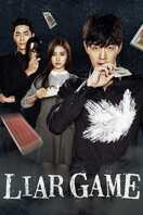 Poster of Liar Game