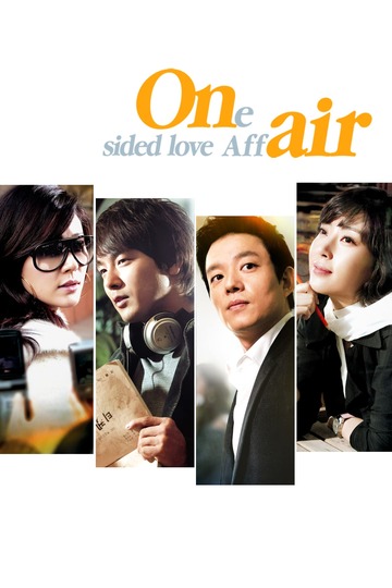 Poster of On Air