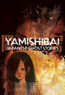 Poster of Yamishibai: Japanese Ghost Stories