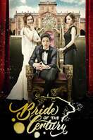 Poster of Bride of the Century