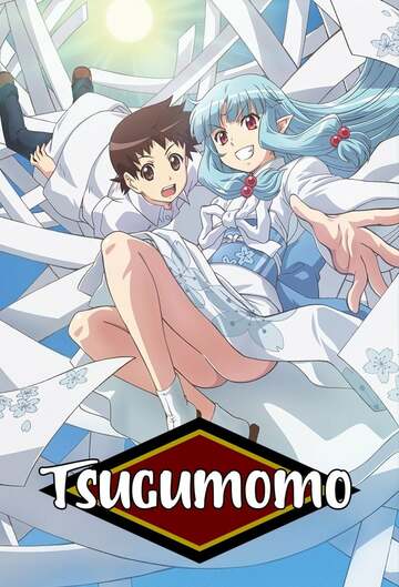 Poster of Tsugumomo