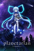 Poster of Planetarian: The Reverie of a Little Planet
