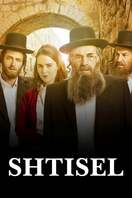 Poster of Shtisel