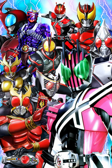Poster of Kamen Rider