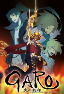 Poster of Garo: The Animation