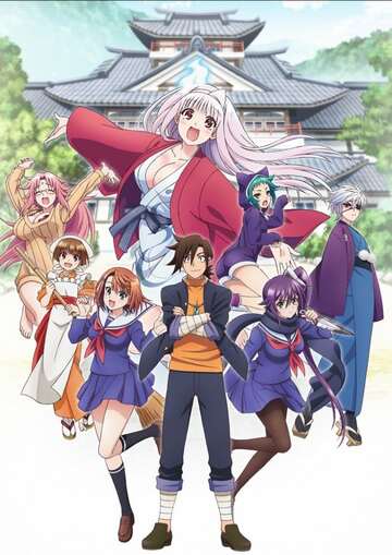 Poster of Yuuna and the Haunted Hot Springs