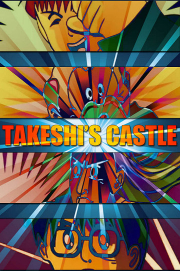 Poster of Takeshi's Castle