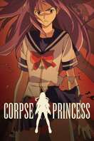 Poster of Corpse Princess